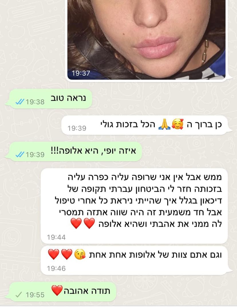 המלצה מלקוחה — שרופה עליה, חזר לי הביטחון